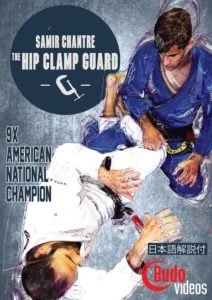 Hip-Clamp-Guard-for-BJJ-DVD-by-Samir-Chantre